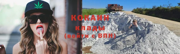 прущие крисы Волоколамск