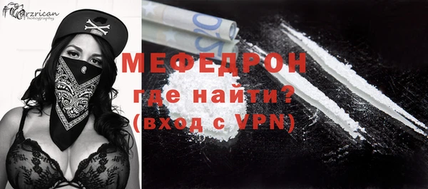 COCAINE Верхний Тагил