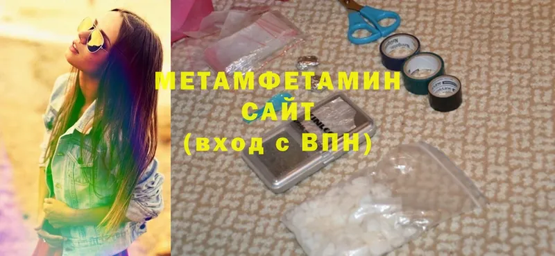 дарк нет как зайти  Ленинск  МЕТАМФЕТАМИН Methamphetamine 